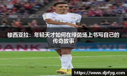 九游(NINE GAME)体育··官方网站-九游连接体育未来